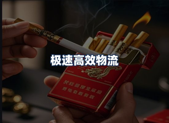 直发优势
